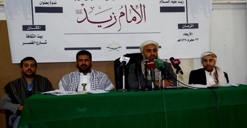 العلامة شمس الدين شرف الدين